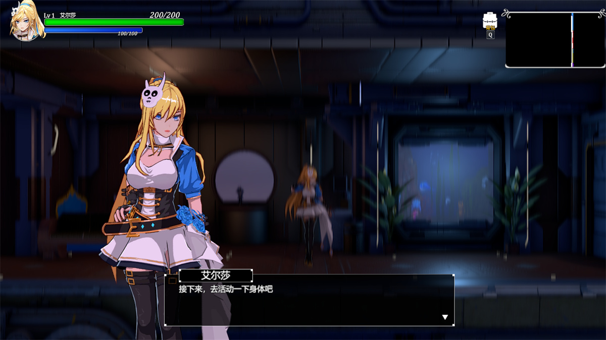 边境猎人: 艾尔莎的命运之轮 V0.52春节更新版+DLC【20230315】 游戏截图 8