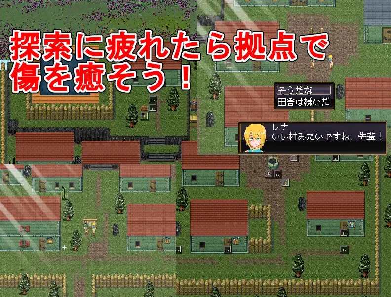 RPG/机翻/新作丨寝取られやすい後輩と主無き地 Ver1.06【20240425】 游戏截图 6