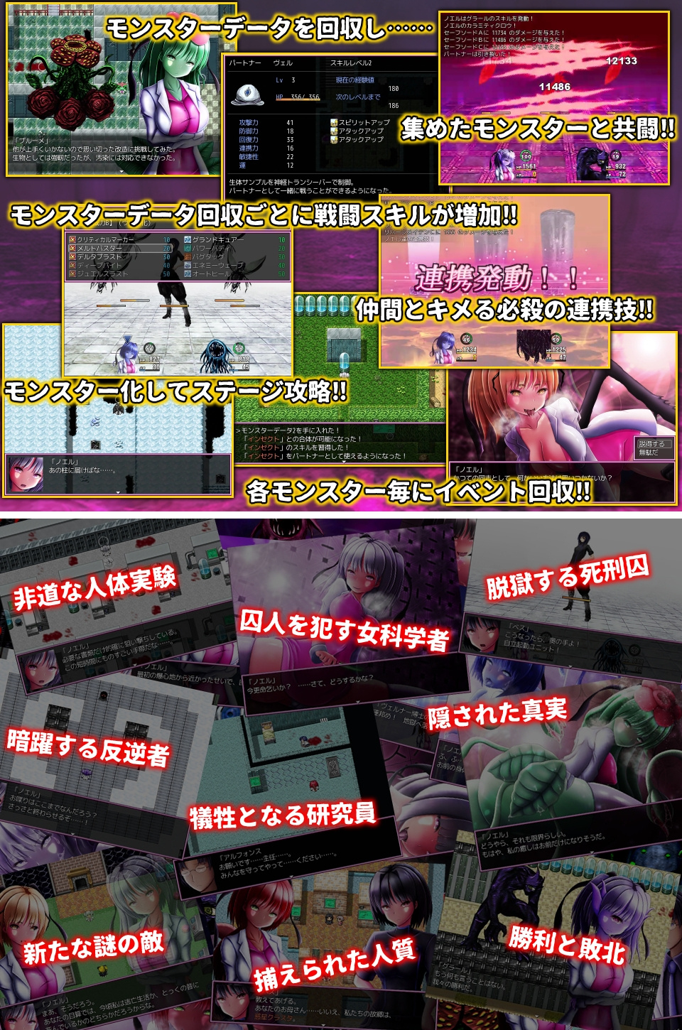 RPG/AI智能翻译/有动画丨真·魔物娘融合/真・モンむす☆ふゅ~じょん【20230706】 游戏截图 6