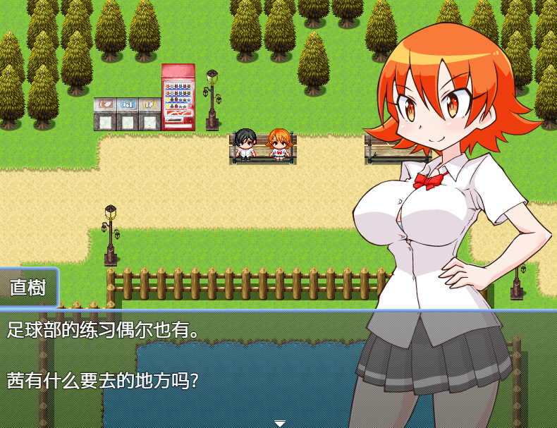 日系RPG汉化动态丨在便利店的淘气兼职1.0【20231229】 游戏截图 3