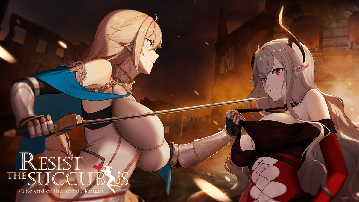 SLG/官中丨 抵抗魅魔-被魔纹侵蚀的女骑士的末路+DLC V20240911 官方中文无修 【20240915】 游戏截图 8