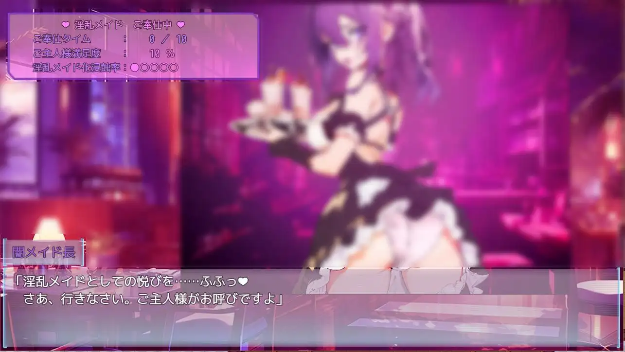 RPG/机翻汉化丨 魔法少女エグゼキューター vs悪堕ち魔法少女軍団 V1.23 Ver24.12.02 【20241209】 游戏截图 1