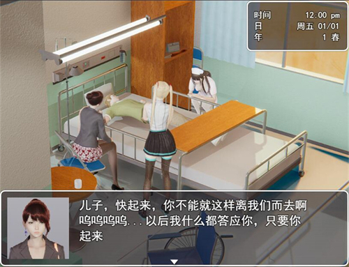 迷雾之风 V1.3 官方中文步兵版 游戏截图 2