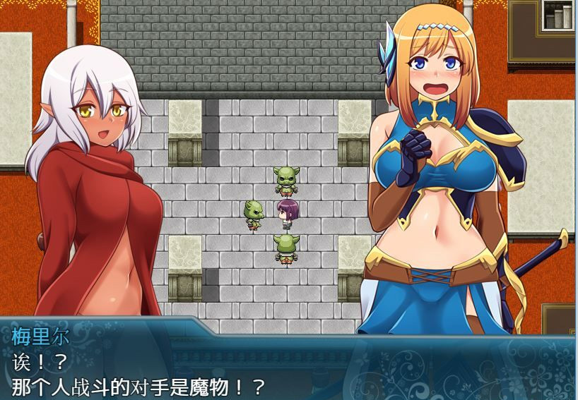 我要成为女骑士 游戏截图 3