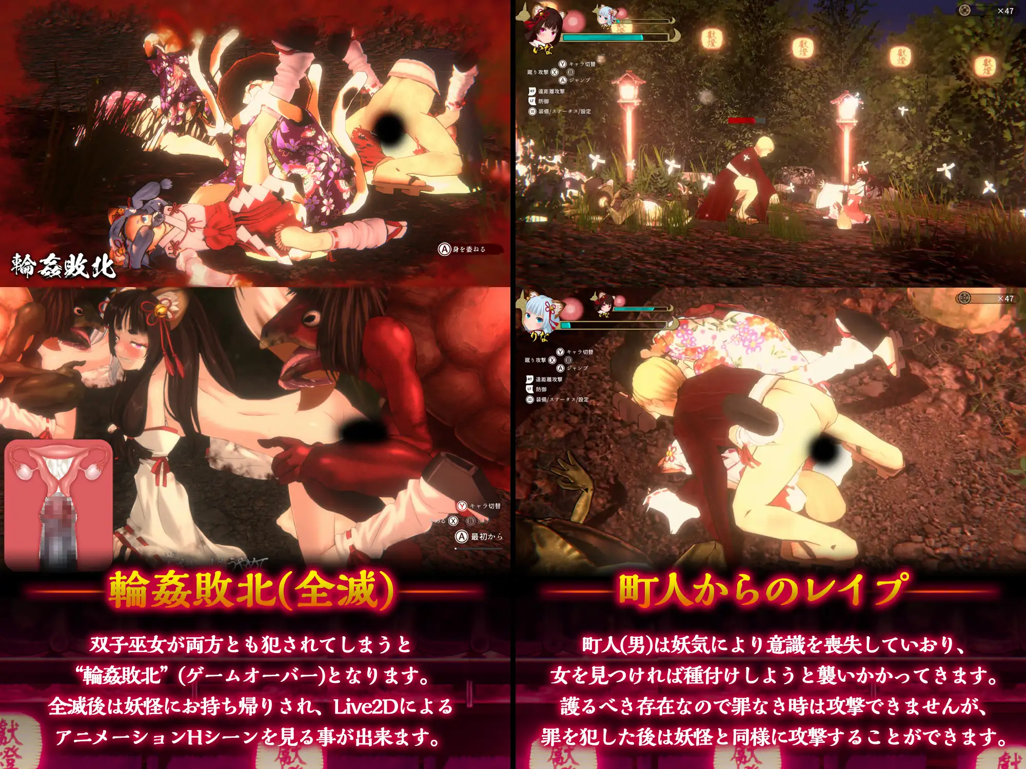 3D/官方中文/新作/正式版丨浮世幻想縁日〜神様の使いの双子が百鬼夜行に犯されながらも立ち向かう夏祭りの物語~【20240216】 游戏截图 2