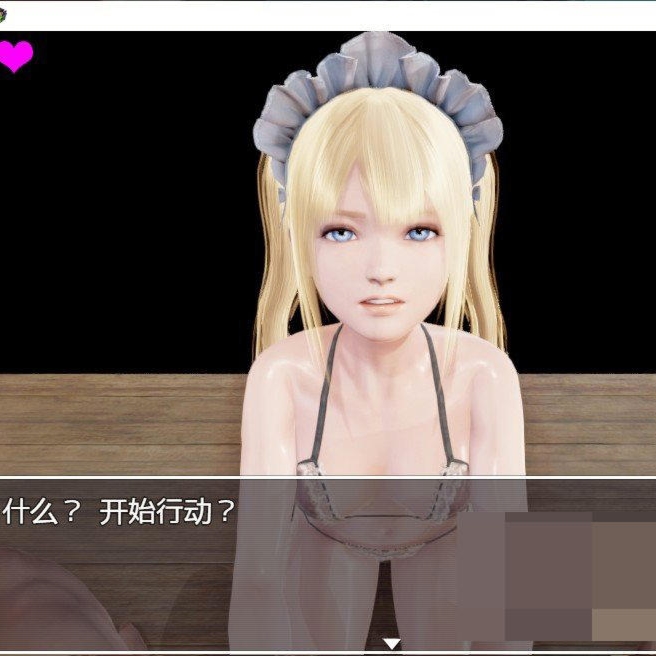 迷失道德Ch.2 精翻汉化版+作弊码3G【20230327】