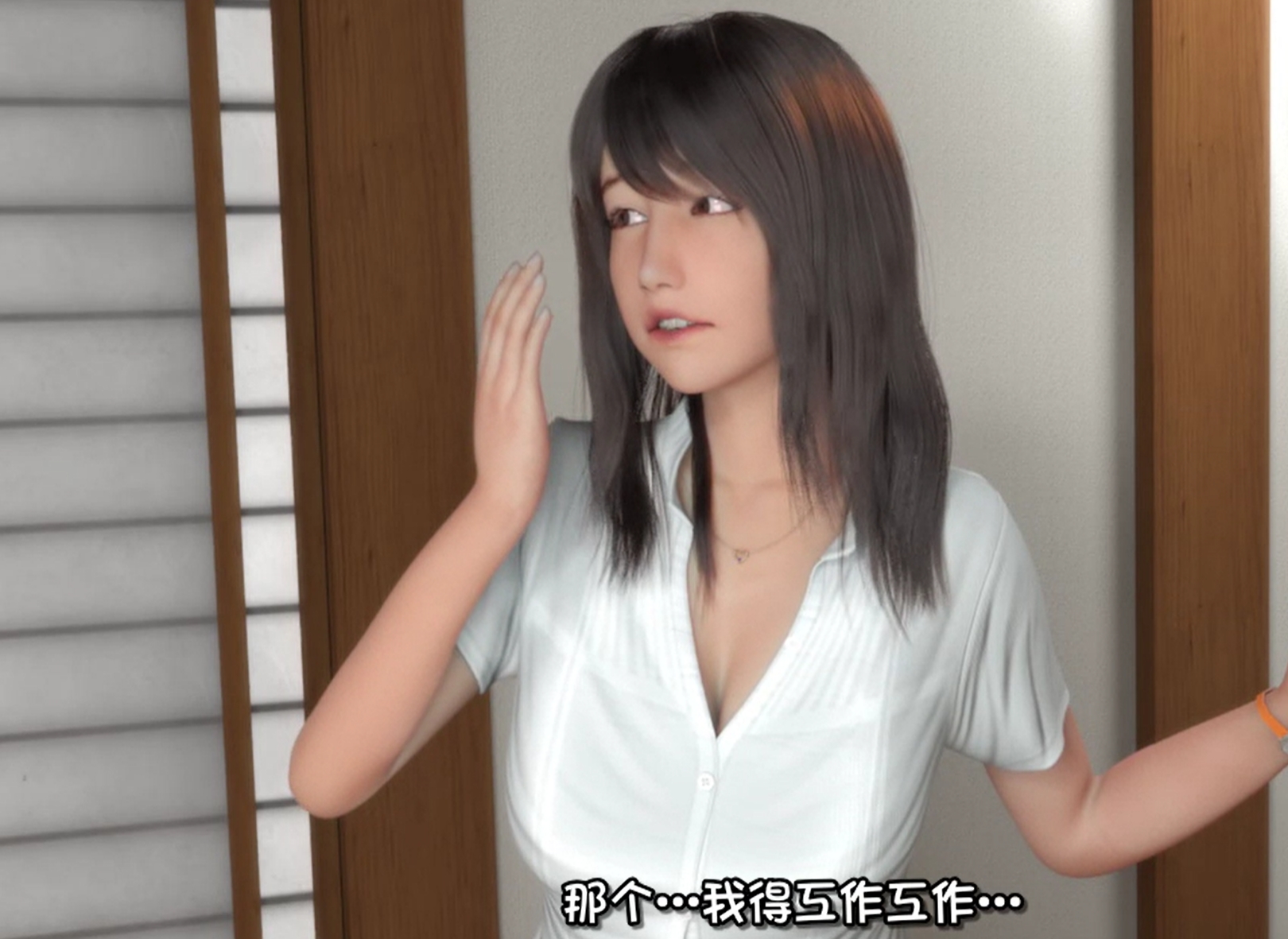 日式SLG/无码版/更新丨 尼特与天使与色色家族 死宅与天使与奇怪的家 V1.4典藏版+模拟器 官中步兵版 全CG【20250107】 游戏截图 4