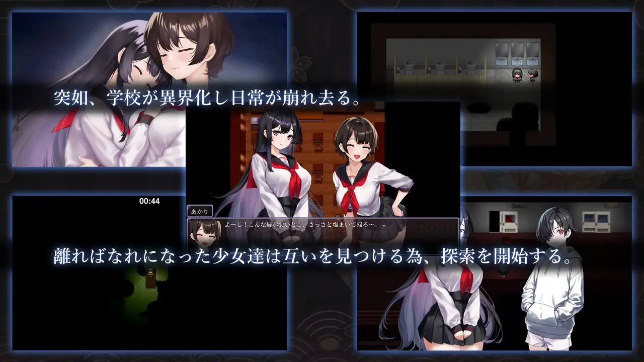 日系RPGAIGPT汉化丨ヤチヨノキヅナ 八代木津奈1.0 XY版【20240321】 游戏截图 1