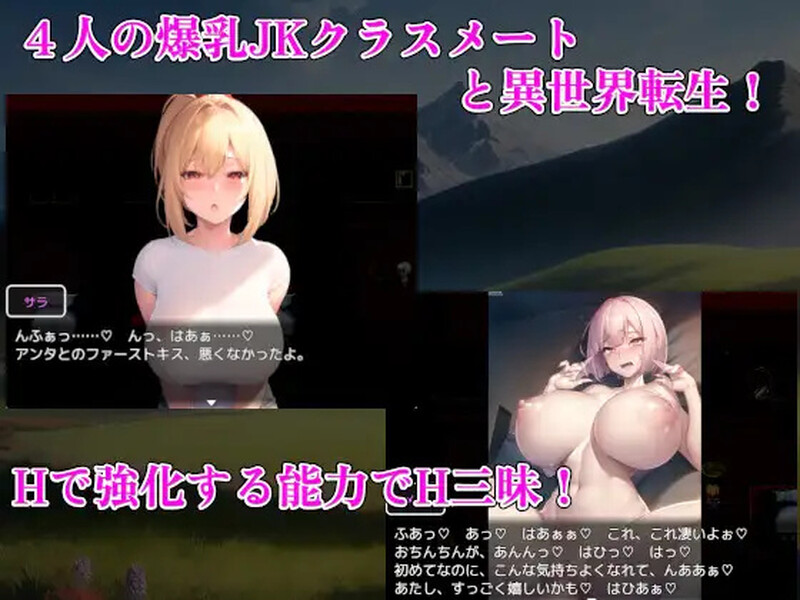 回合RPG/AI生成/2C丨全员一起中出强化(爆乳JKハーレムファンタジー~全員まとめて中出し強化~)V1.01 内置AI汉化【20240830】 游戏截图 5