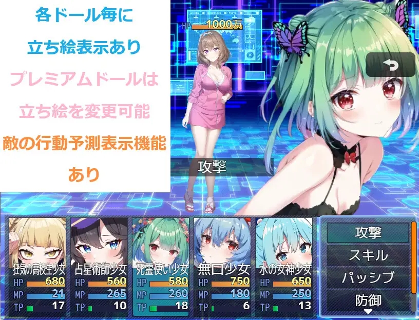 日系RPGAIGPT汉化丨ドール&ハーレム逆レイプ2 ~負けたら複数の女性から足コキされまく… 娃娃和后宫1.0XY版~礼包码:571961【20240114】 游戏截图 6