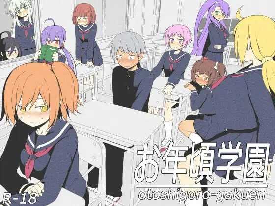 SLG/汉化丨青春学园/お年頃学園 AI汉化版【20250324】 游戏截图 4