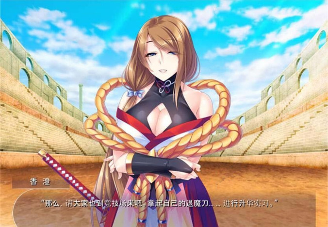 全员西瓜肚:退魔剑士学院!汉化版+全CG 游戏截图 3