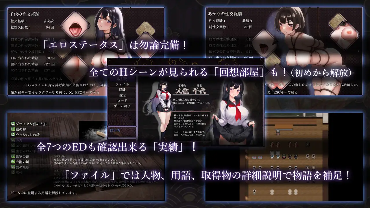 日系RPGAIGPT汉化丨ヤチヨノキヅナ 八代木津奈1.0 XY版【20240321】 游戏截图 5