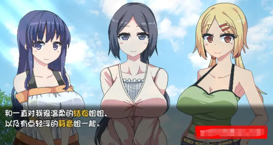 夏日狂想曲:乡间的难忘回忆 Ver1.01 官方中文魔改版+CG【20230502】 游戏截图 3