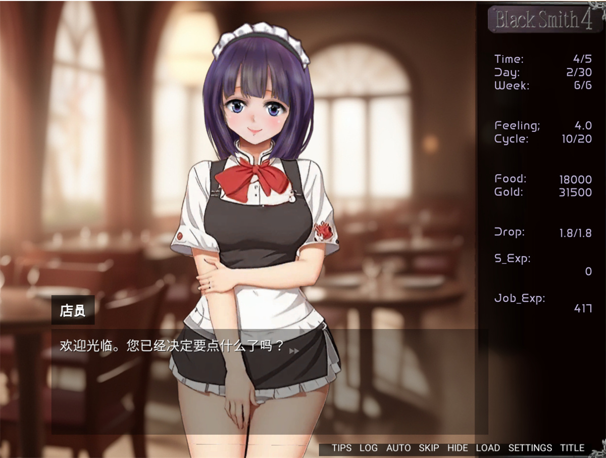SLG/官中/动态步兵丨铁匠4 v1.08 含前三部_2【20231022】 游戏截图 4