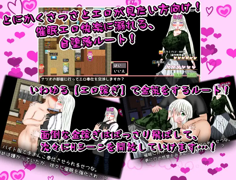 爆乳NTRエロアドベンチャー~IQ300の天才美少女せつなちゃんはチャラ男ちんぽに負けたりしない+全回想存档【PC0818】 游戏截图 5