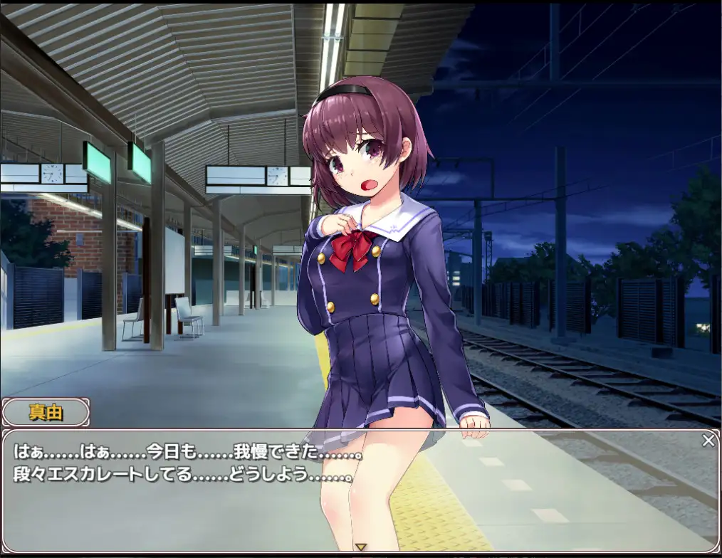 SLG/新作/机翻/有动画丨痴汉电车运行中/ 痴漢は電車の中で丨【20231027】 游戏截图 3