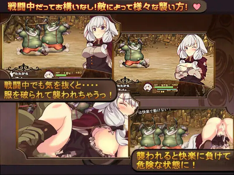 回合RPG/战斗H/触手羞辱丨梅里娅与恶鬼之岛（メリアと悪鬼の島）Build.7813697 STEAM官中【20241015】 游戏截图 4
