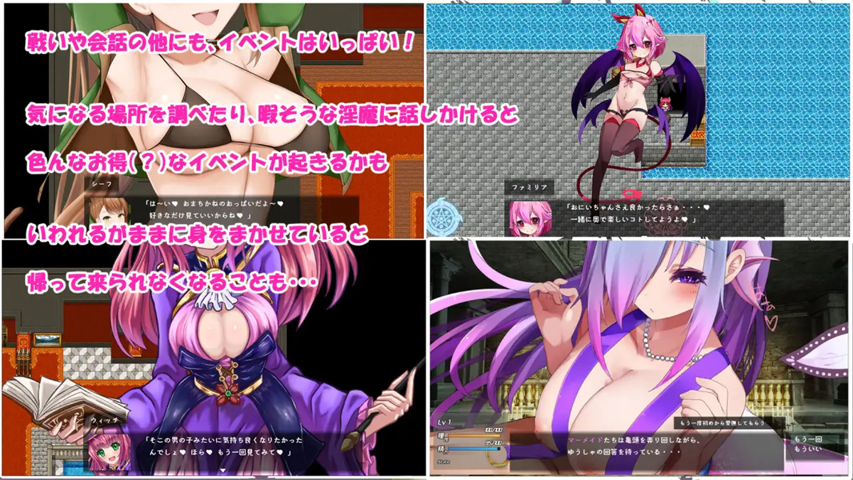 RPG/汉化丨 Daydreamer 天使と淫魔と踊り子の思い出 Ver1.10 AI汉化 【20241001】 游戏截图 3