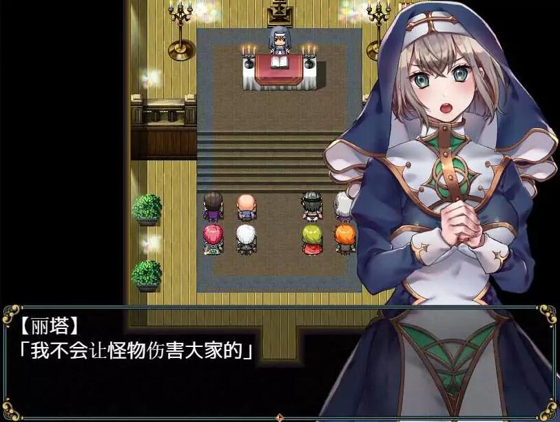 RPG/BOKI官中/新作丨修女與光無法觸及的森林丨【20230607】 游戏截图 5