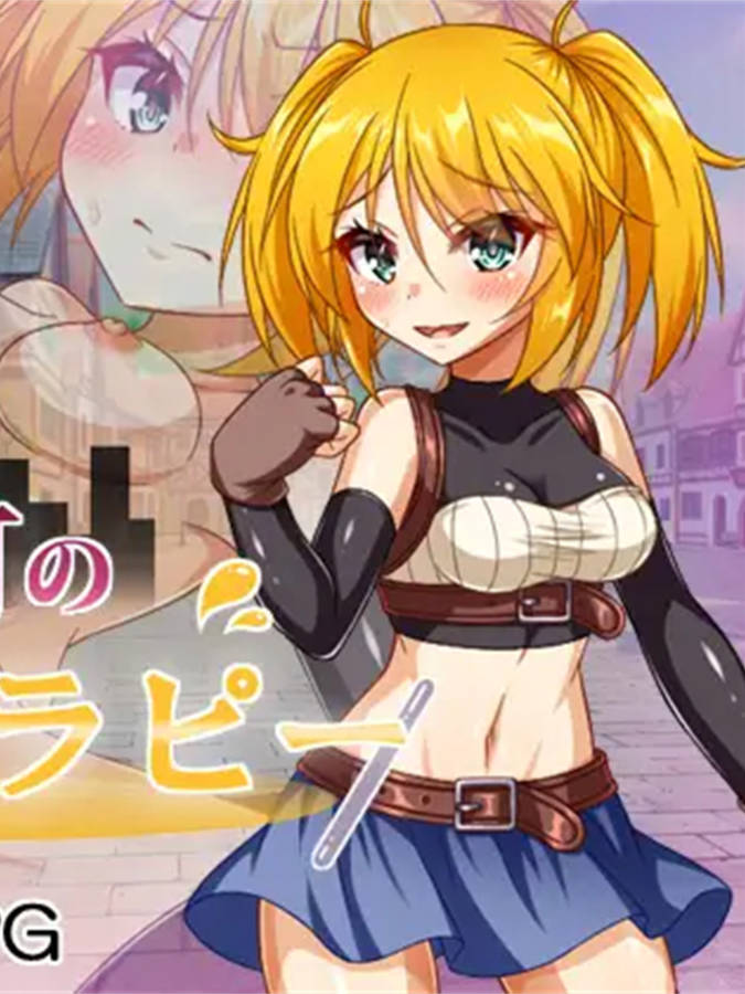 RPG/AI汉化丨 艾莉尔和下町尿道疗法 エリルと下町の尿道セラピー 【20240809】