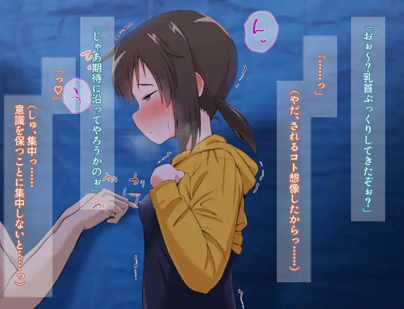 RPG/AI汉化丨 久木酱的生活真是一团糟!! くぬぎちゃんの人生メチャクチャ!! 礼包码:632971【20241111】 游戏截图 6