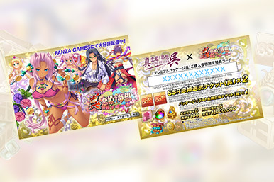 【生肉】真・恋姫†夢想 プレミアムパッケージ 蜀 游戏截图 8