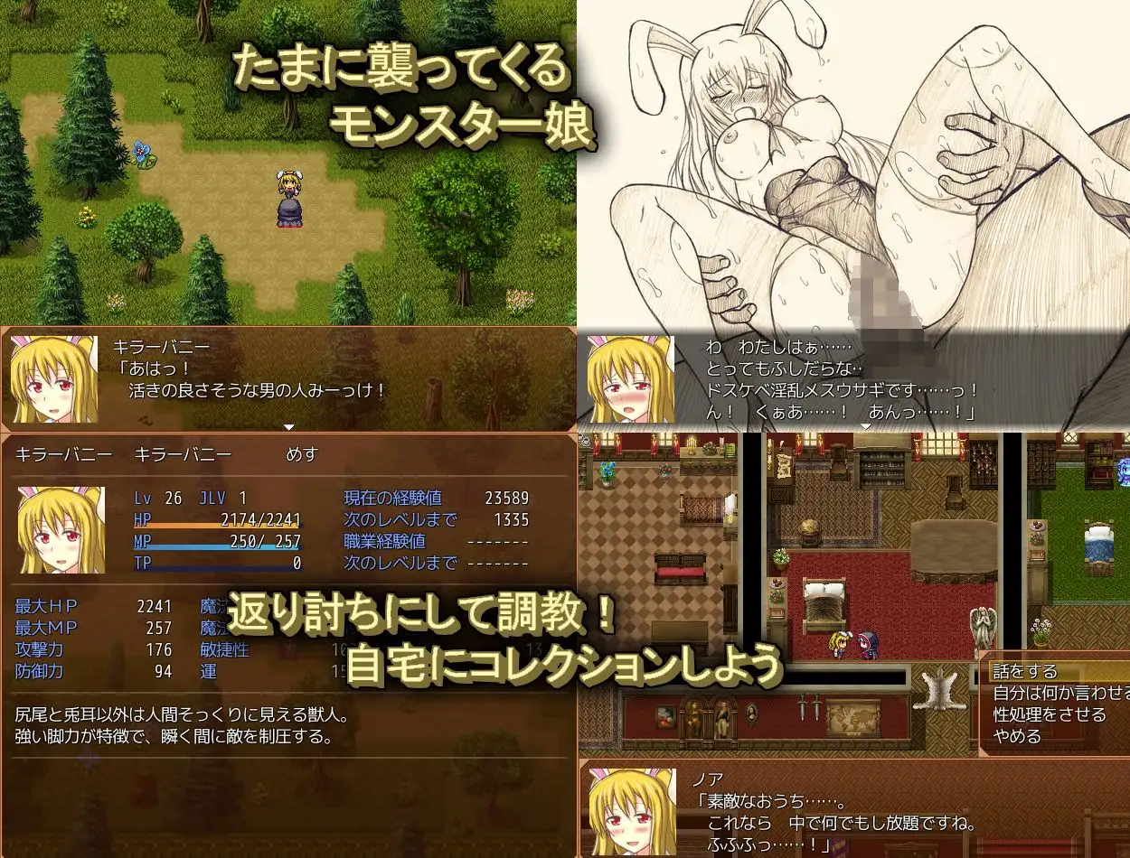 回合RPG/奴仆/调教丨Slash & Fuck Ver1.19 AI汉化【20241117】 游戏截图 3