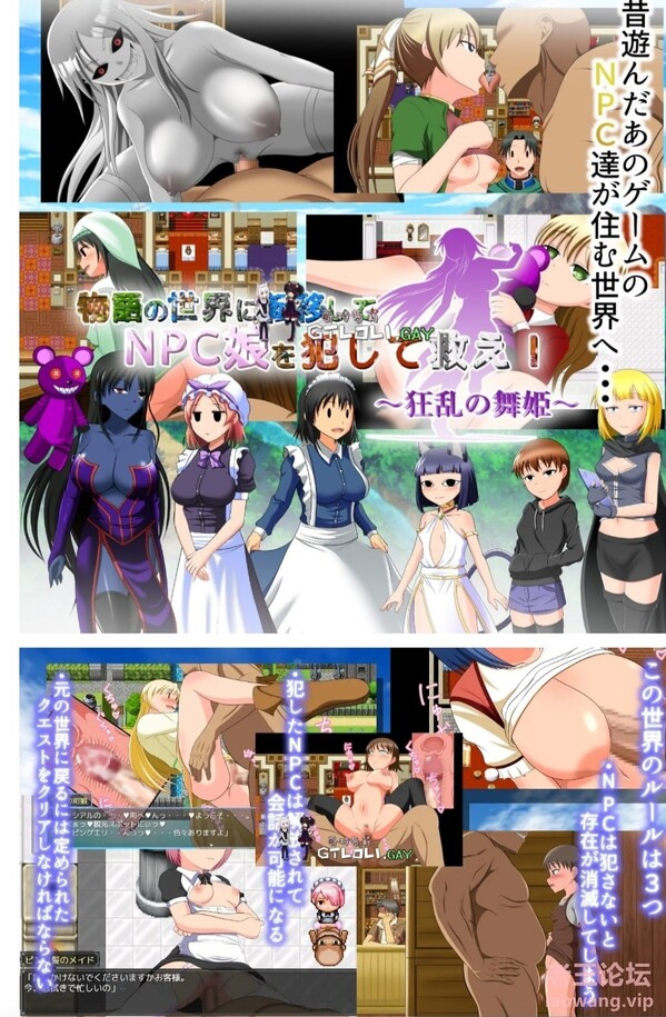 地獄の沙汰~xx少女 云翻汉化【20230327】 游戏截图 1