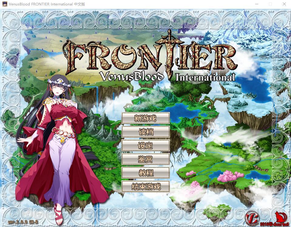 SLG/汉化丨 圣女之血 VenusBlood FRONTIER Internati Ver1.09汉化版 【20250329】 游戏截图 3