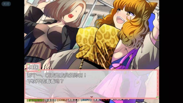 日式RPG/官中丨魔法少女阿杏 魔法少女がいる学校に転校してNPCを Build.7914025 STEAM官中版+全回想存档 【20260422】 游戏截图 7