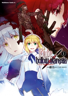Fate hollow ataraxia 游戏截图 4