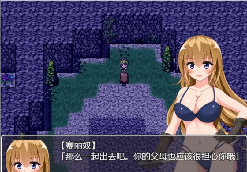 修女的夜行一善 游戏截图 4