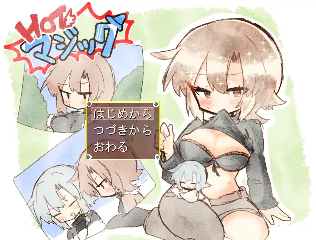 HOTマジックVer1.01 <云翻>【20221118】 游戏截图 7