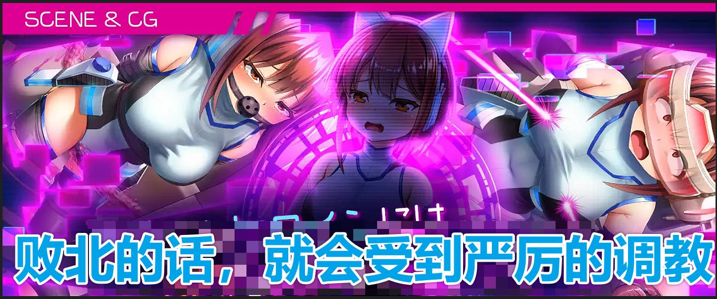 RPG/更新/官方中文丨圣齿轮部队/ セイントギアフォース/战斗色情特化RPG V1.04丨【20230715】 游戏截图 7