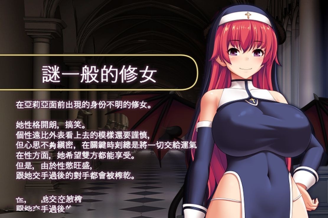 RPG/官中丨 圣痕的亚莉亚 Steam官中步兵版 --游戏回想码113487【20240908】 游戏截图 4