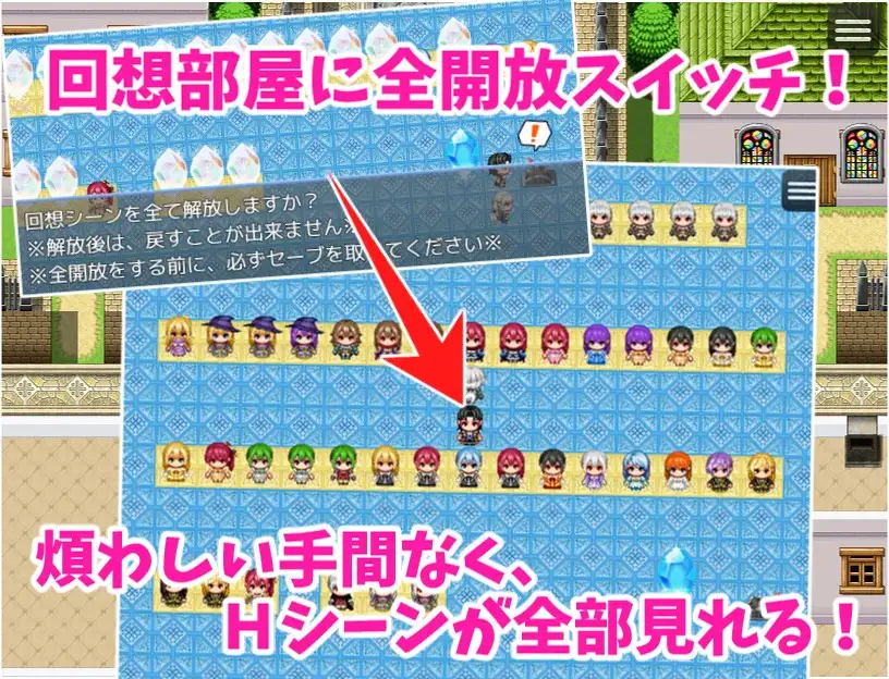 RPG/机翻丨発情魔法でヤりまくり!〜幼馴染との旅の途中で、寄った街がヤバかったので、みんな助けてハッピーエンド〜丨【20230607】 游戏截图 2
