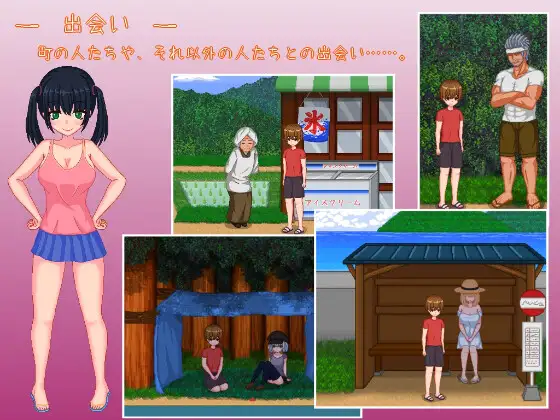 乡村生活:田舎ライフ V2.0 精翻完全汉化版+回想【PC10月】 游戏截图 5