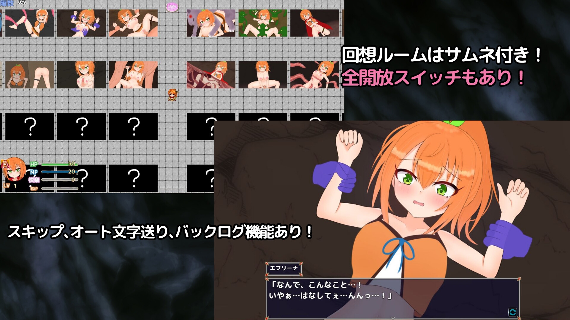 日系RPG/AI汉化/Rogue丨自称勇者艾芙琳娜与涩情陷阱地牢1.0 XY版【20240908】 游戏截图 3