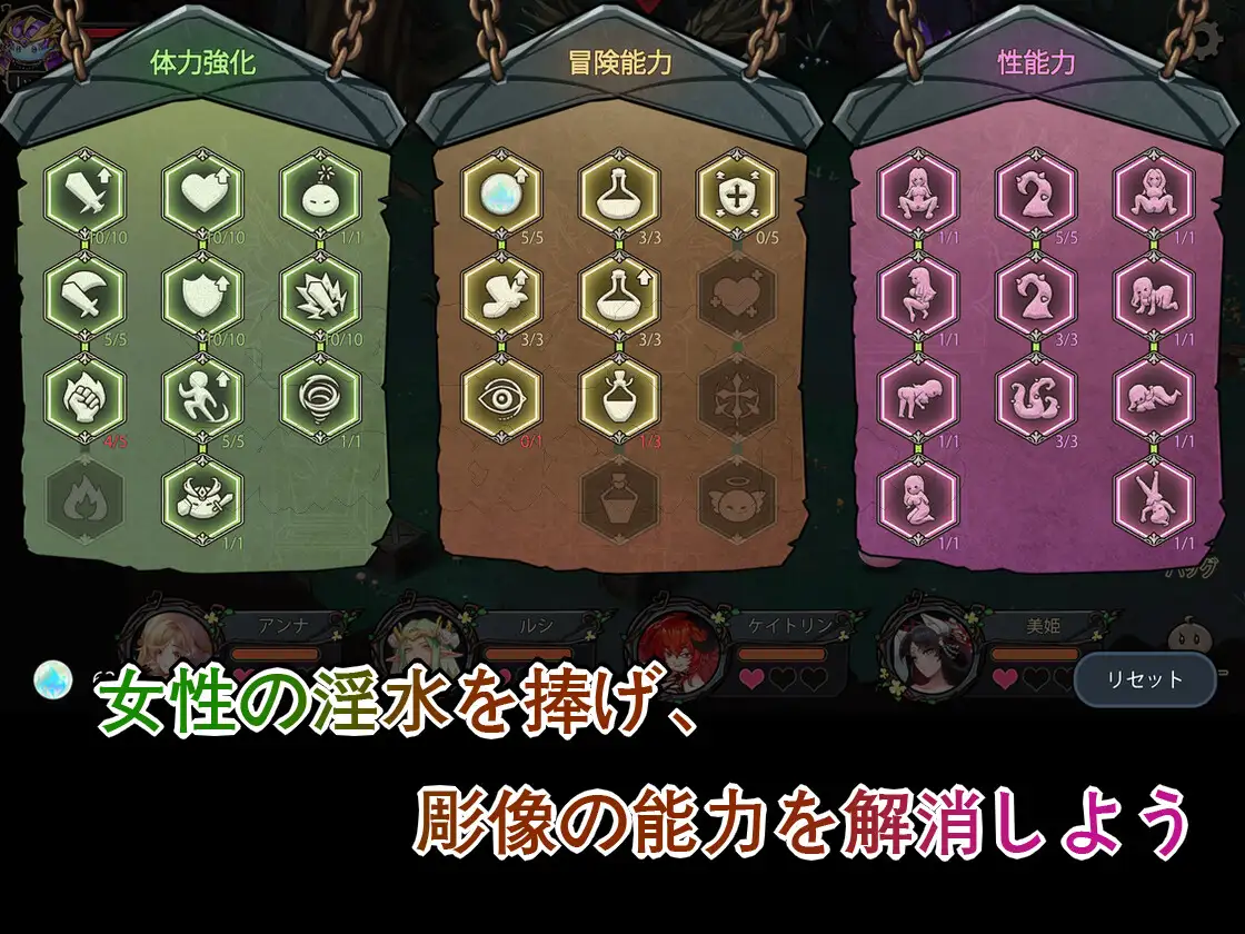 RPG/官方中文丨史莱姆后宫 /スライムハーレム【20240512】 游戏截图 6