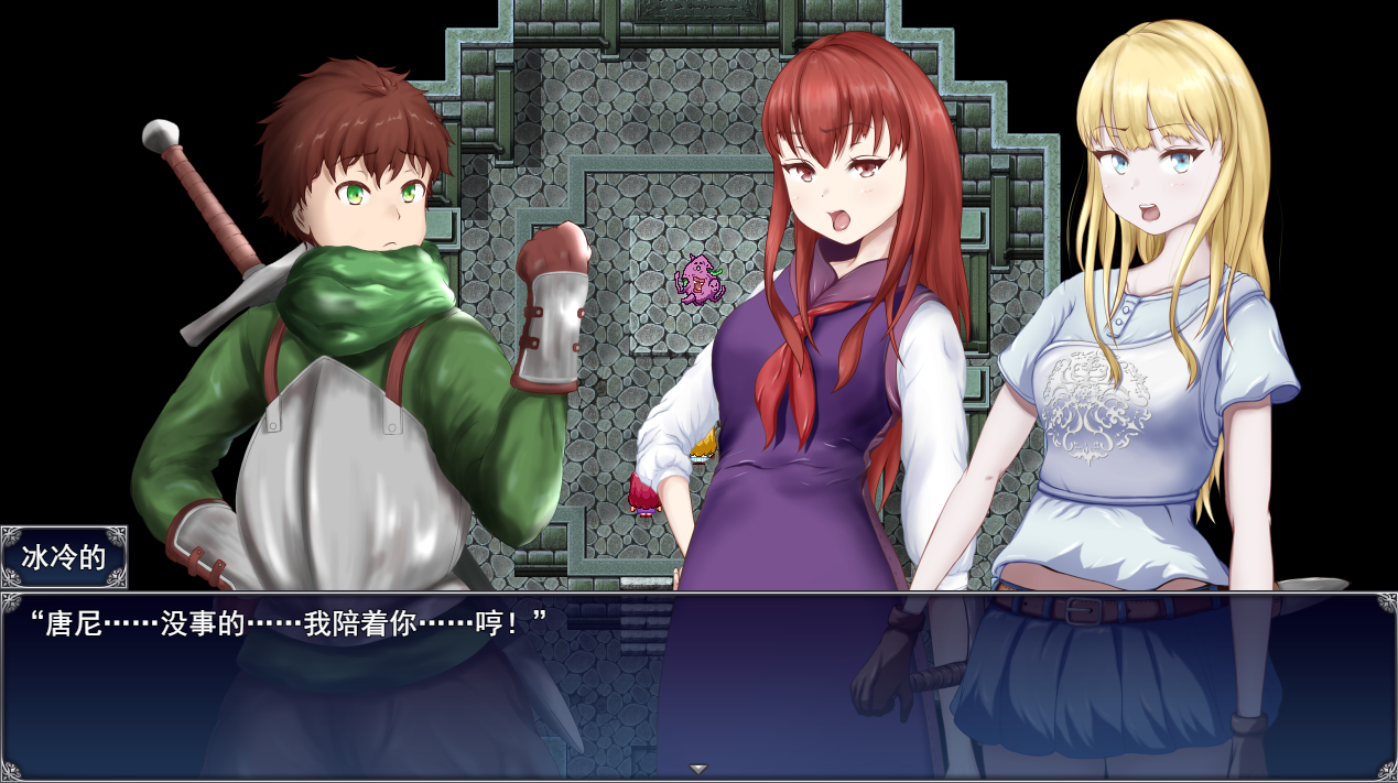 耻辱驱魔~想看我自慰吗？ 恥辱の悪魔祓い 云翻版【20230315】 游戏截图 1