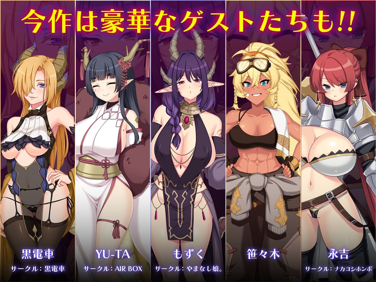 RPG汉化丨龙血～以龙的诅咒和精液发誓向上帝复仇的RPG ドラゴンブラッド～竜の呪いと精液で神に復讐を誓うRPG v2.12 【20260524】 游戏截图 8