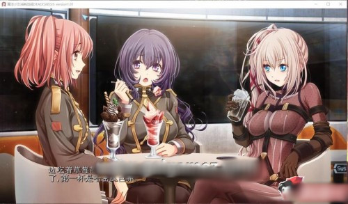 魔法少女消耗戰線:死終Ω神盾+前传 官中步兵版【PC0901】2 游戏截图 7