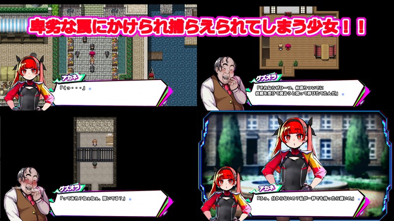 束缚/调教/机翻/全回想丨False Convict's ver1.0【20240915】 游戏截图 3