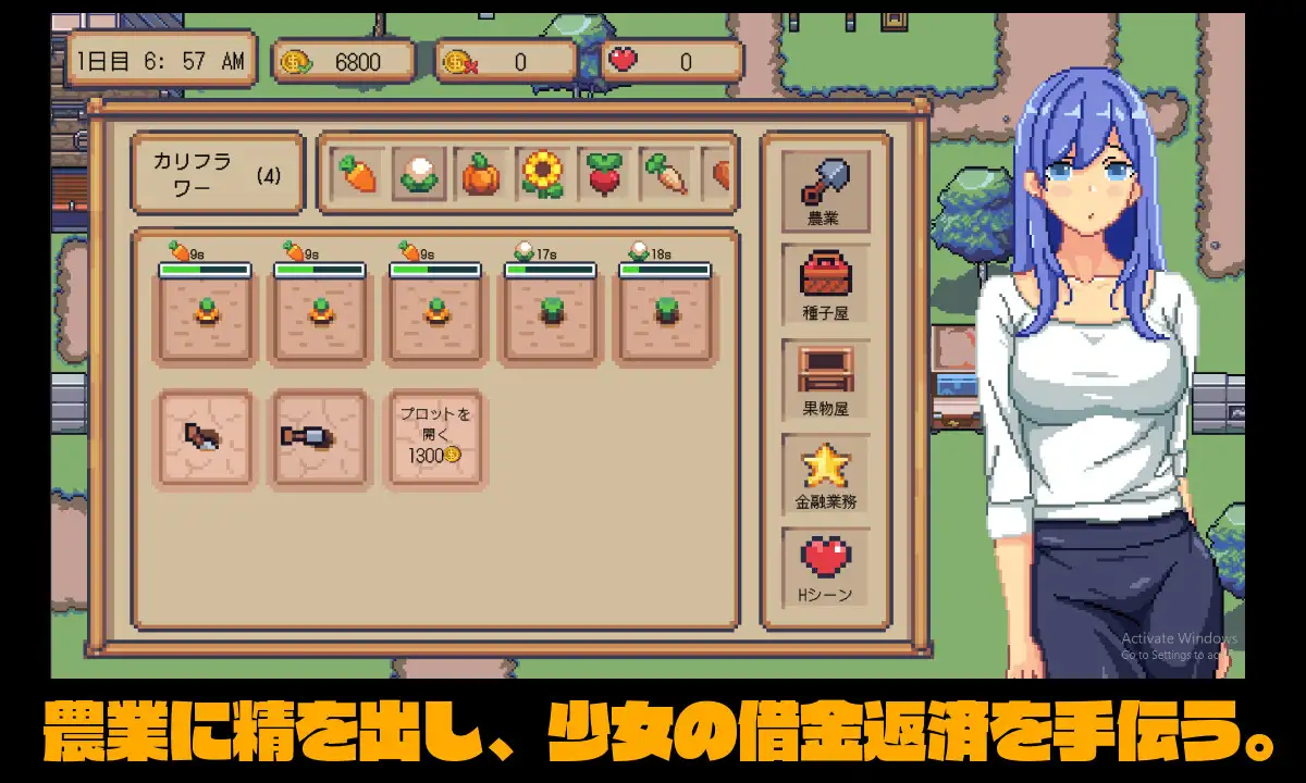 SLG/新作丨毎日借金 【20230901】 游戏截图 7