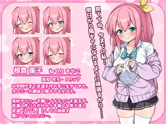 RPG/新作/机翻/有配音丨目标是100个朋友?/ 友達100人出来るかな?丨【20231027】 游戏截图 7