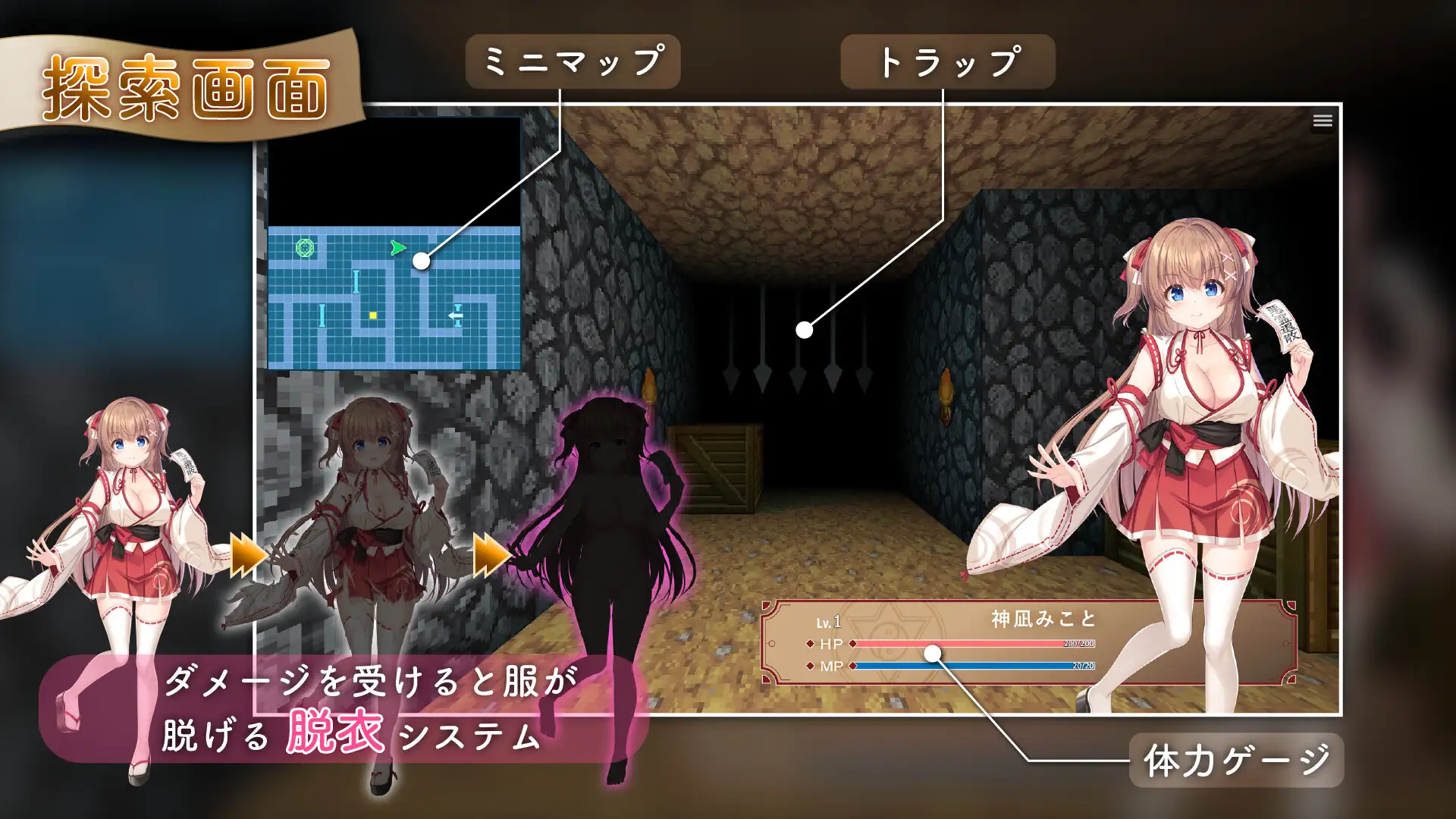 RPG/机翻汉化丨 迷糊巫女与淫魔之岛 Ver24.10.17 Ver1.2.3 ドジっ子巫女と淫魔の島 【20241027】 游戏截图 3
