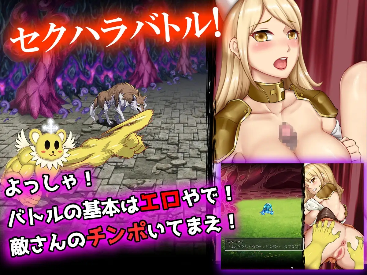 日系RPG汉化动态丨苗床聖女ソフィア 苗床圣女索菲亚1.0汉化版【20240130】 游戏截图 5