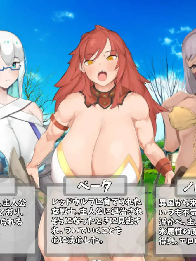 敵も仲間も犯し、犯され続ける。ありふれたちょっとエッチな物語 V1.1【20230502】