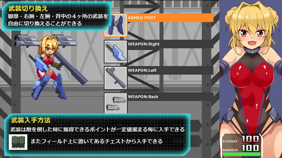 齿轮释放者：Gear Liberators ギアリベレーターズ V1.01【20221230】 游戏截图 5